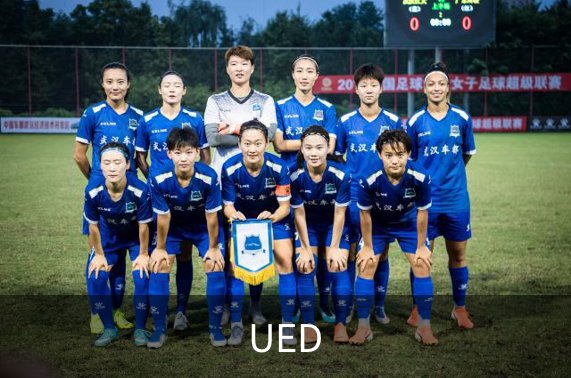 关于UED